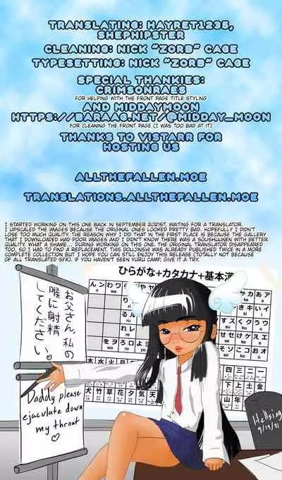 (SC2018 Autumn) [BBG (Aoi Mikan)] Inuyama Aoi-chan-tachi to Icha Camp | Getting Laid Camp With The Inuyama Sisters (Yuru Camp) [English] [FTL]