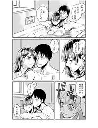 [Akagi Gijou] Dameyo, Otou-san ga Kizuichau…〜 Musuko no Iyarashi Douga wo Miteshimatta Gibo 〜1-4 [Digital]