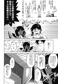 (C82) [Hyakki Yakou (Various)] Hyakki Yakou Lv.1 Jingai Shoukan