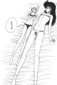 [Amamiya Jun] Kuikomi Tenshi