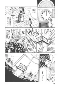 [Kusunomi Kazuma] Kanin Shoujo Tantei