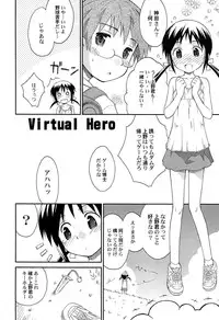 [Kokekokko Coma] Gattai! Class Mates