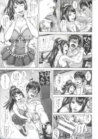 [Oobanburumai] Messiah Chinko