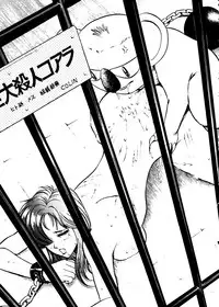 (CR20) [ALPS, Okachimentaiko Seisakushitsu (Various)] Okachimentaiko Ultra (Various)