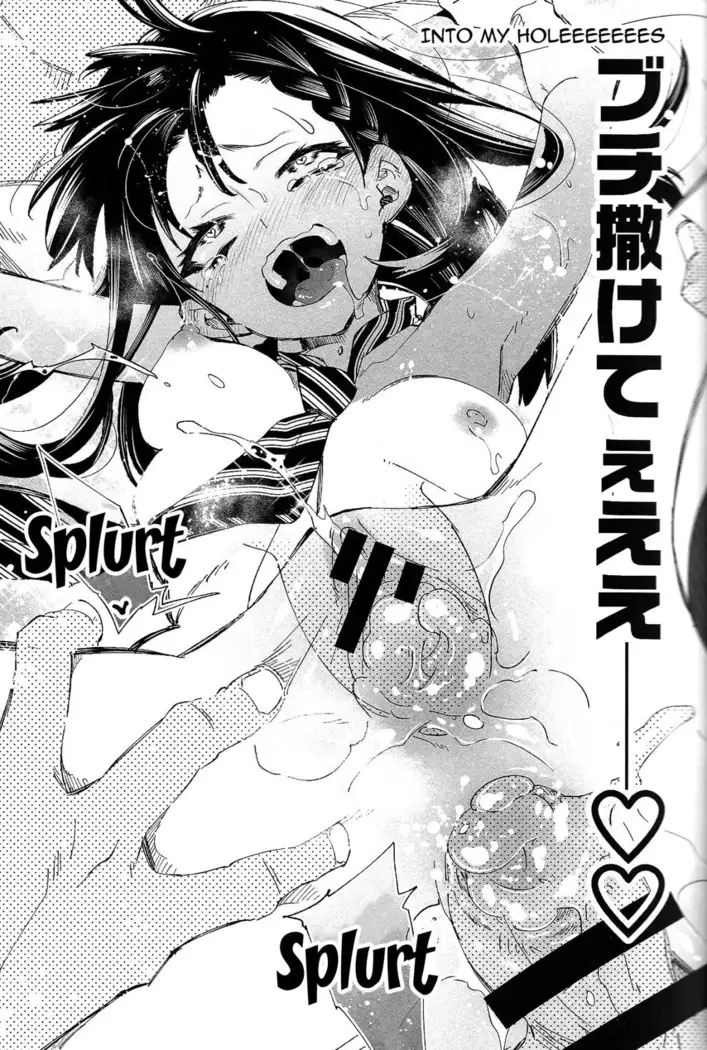 Housoujiko 4 ~Off-Pako JK Ana Ijime~ | Live Streaming Accident 4