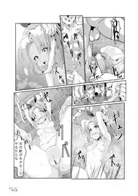 [Chuunojou] Kaze no Rondo (Smile PreCure!)