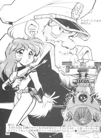 (Comic Castle 5) [Studio Parfe (Dohi Kenichi)] DK-1 III (Various)