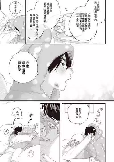 Fukutsu no Zono | 不屈的佐诺