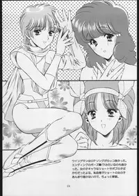 [Houruri] Otome no Paipuru (Creamy Mami)