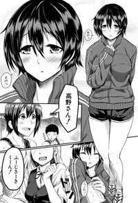 [Hirano Kawajuu] Zetsubou Shoujogun