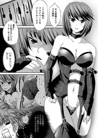 Comic Prism Vol.5 2012 SPRING