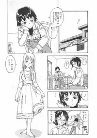 [ZERRY Fujio] Himawari