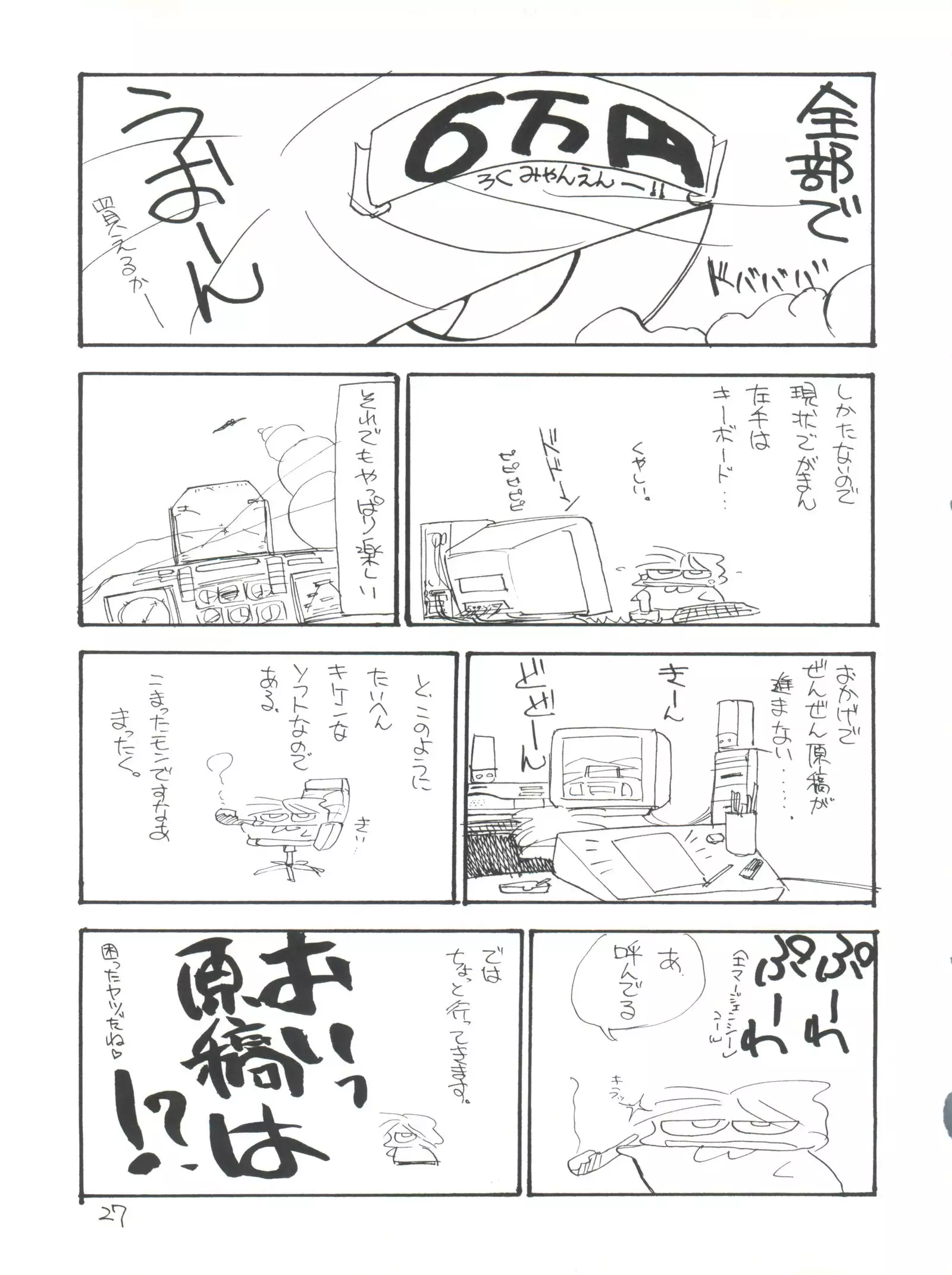 Healthy Prime Marble Image