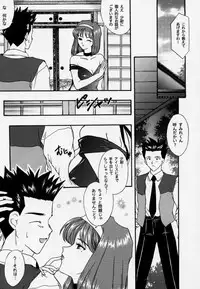 [Tenshikan, Korian (Fuuga Utsura)] Maihime 3 ~Encore~ Shunpuu Taitou, Teigeki Hanagumi, Saijouen (Sakura Taisen)