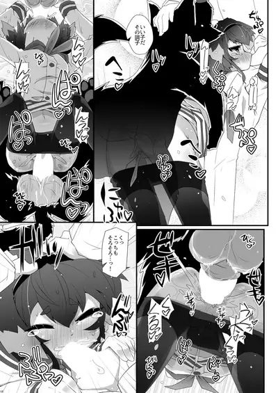 [Narumiya (Narumiya)] Omnibus ZENBU TOKITSUKAZE (Kantai Collection -KanColle-) [Digital]