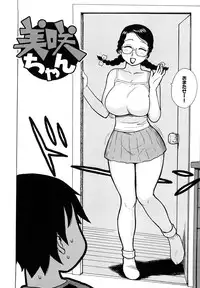 [Karma Tatsurou] Yonayona