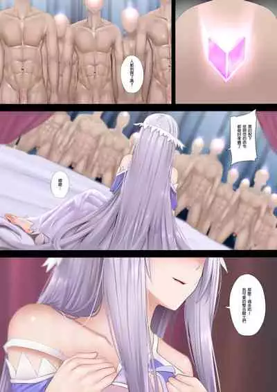 Afureru Ai