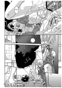 (SC26) [Luciferhood (Uchoten)] Ougon no Ringo - The Apple of Discord (Devilman) [English] [Neptise]