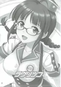 (C88) [Junpuumanpandou (Hida Tatsuo)] Love Ritsuko (THE IDOLM@STER)