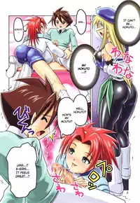 [MuchiMuchi7 (Terada Tsugeo)] MuchiMuchi Angel Vol.3 (Various) [English] [Y2Ryoko]