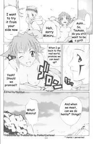 (C63) [type=punishment (Shido Misako)] i@yume.hack/ (.hack//SIGN) [English] [Doujin-World]