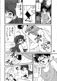 (Comic Castle 8) [STUDIO PAL (Nanno Koto, Hazuki Kaoru, Kenzaki Mikuri)] Delux Wanpaku Anime Zoukangou (Neon Genesis Evangelion)