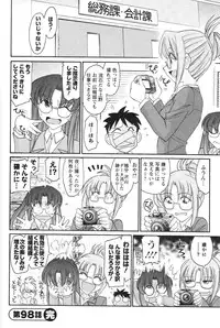 [Charlie Nishinaka] Cheers! 12