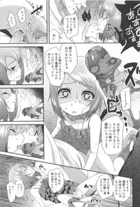 [Maeshima Ryo] Vanilla Essence