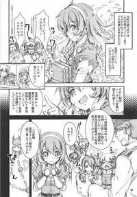 (COMIC1☆9) [Magic Private Eye (Mitsuki Mantarou)] Kanmusu wa H Daisuki 5 - Oshiete Ashigara-sensei (Kantai Collection -KanColle-)