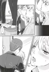 (Shoku no Kyouen 2) [Hakuginkan (Nazca)] Mellow Kiss (Tokyo Ghoul)