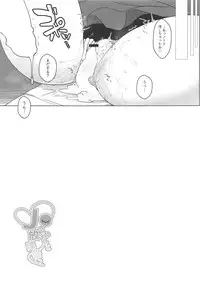 (Reitaisai 15) [Grary (Haito Mitori)] JC Koishi to Houkago (Touhou Project)