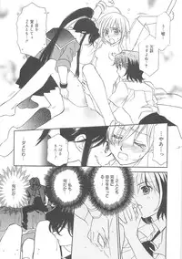 [Hayashiya Shizuru] ULTRA SWORD