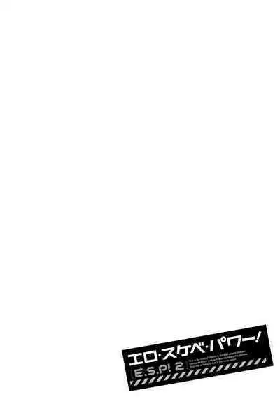 Ero Sukebe Power! E.S.P.! Vol.2 Ch.1-2