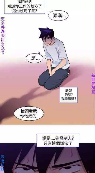 他的那裏1-36完结【中文】韩国