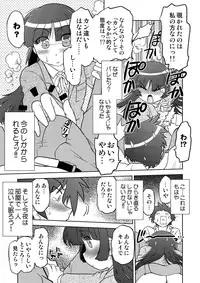 (C82) [Nazonokai (Mitamori Tatsuya)] Ore no Imouto wa Imouto Dakara Doudemo Yoi 2 (Ore no Imouto ga Konnani Kawaii Wake ga Nai) [Digital]