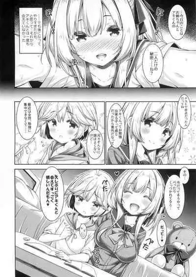 Onee-chan to Obenkyou Shiyou.
