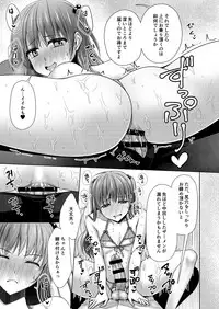 Kyochin dakedo Panty Hakitai