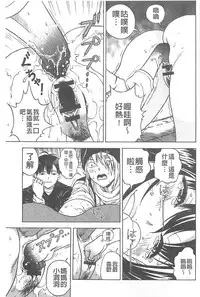 [U-Jin] Bokinbako 1 [Chinese]