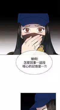 小一轮的纯爱女孩(36-40)【完结】