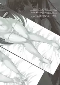 (C93) [HarthNir (Misakura Nankotsu)] Kaisen Maron (Azur Lane)