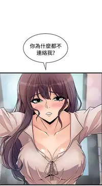 缝隙 Chinese Rsiky