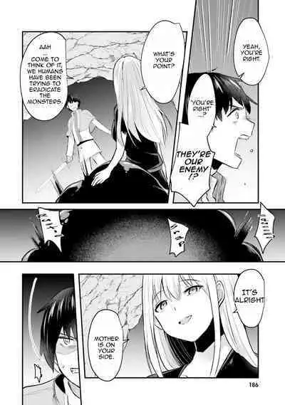 Inbi na Doukutsu no Sono Oku de 1 | Inside the Cave of Obscenity 2022-06 Vol.1