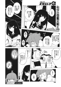 COMIC Megastore Alpha 2016-11 [Digital]