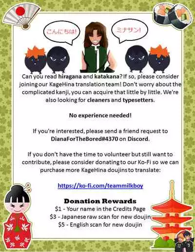 (C90) [Zeroshiki (Kabosu)] Sakasama Seesaw | Seesaw of Opposites? (Haikyuu!!) [English] [Team Milkboy] [Incomplete]