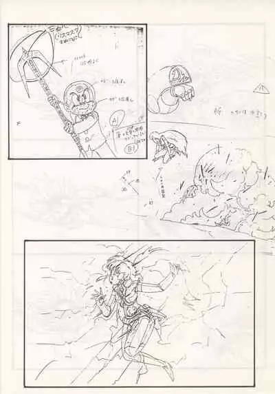 (C46) [Nontan Project (IKIGAME Nobuyuki, Kajishima Masaki)] Nontan Keyboard Tenchi Yohou (Tenchi Muyo!)