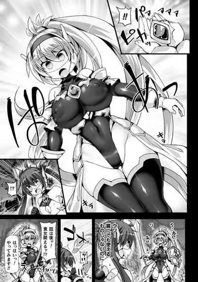 Shinso Makou Shoujo THE COMIC White Holy Sword Rizuve and Red Flash Raiza Episode 1