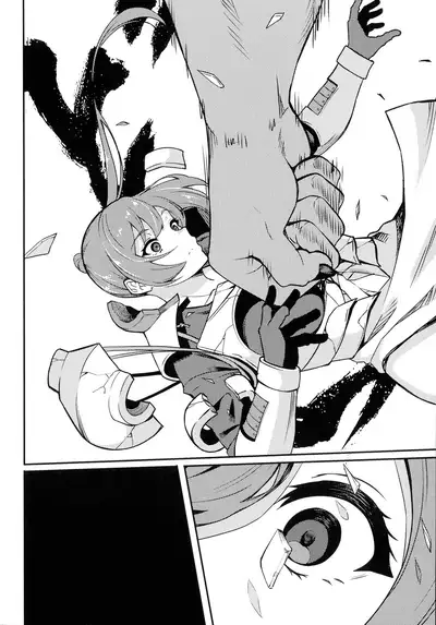 Haiboku heno Rinkankyoku