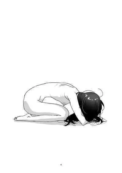 Incha Bosa Kami Tease Onna