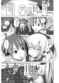 [Arsenal] Shitagari JK Ecchi [Digital]