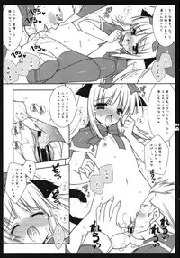 (ComiComi12) [Shigunyan, Soyoking (Shigunyan, Soyoki)] Kupaa Coopa (Druaga no Tou)